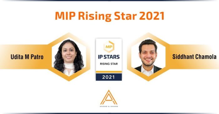 MIP IP RISING STARS 2021